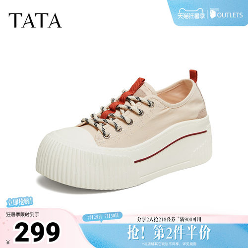 商场同款厚底帆布鞋女经典百搭