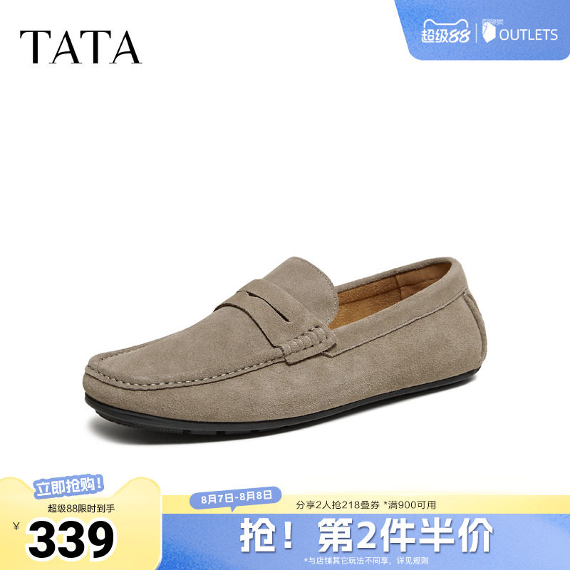 TATA他她男鞋2026春季新款百搭休闲鞋一脚蹬牛皮乐福鞋子NGG01AM6