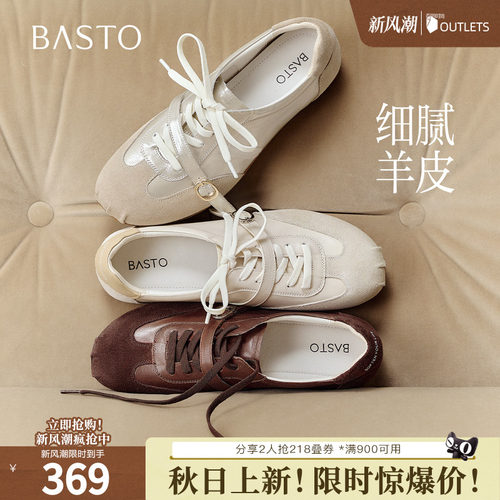 时尚潮流简约舒适