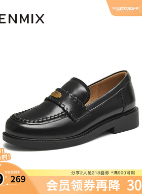 天美意春新款亮面皮鞋单鞋学院风jk制服女乐福鞋CXC54CA5