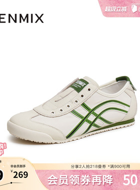 天美意新款商场同款休闲百搭复古运动男德训鞋3VE01BM5