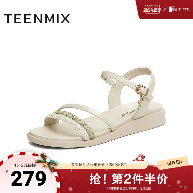 休闲编织百搭舒适