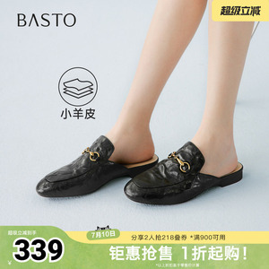百思图2026夏季新款穆勒拖简约时尚金属扣粗跟女拖鞋C1758BH6