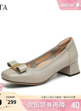 TATA他她粗跟浅口单鞋女鞋一脚蹬牛皮晚晚鞋春季新款XMM01AQ5奥莱