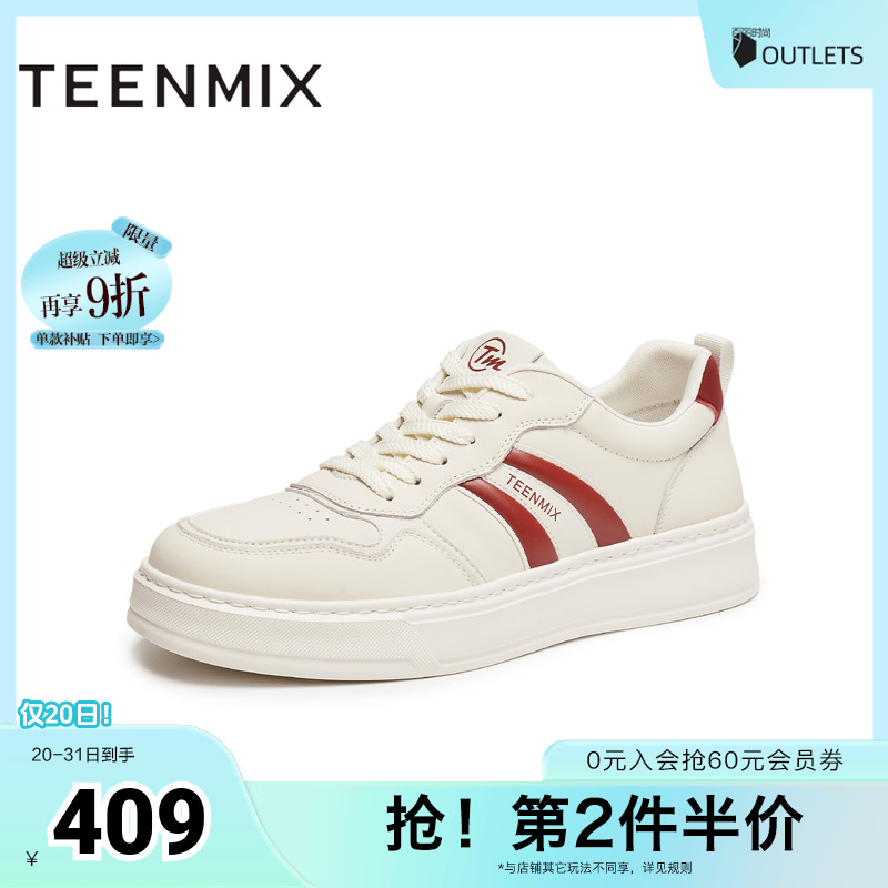 休闲系带厚底百搭