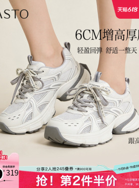 百思图春季新款老爹鞋时尚潮流户外百搭女运动休闲鞋B7062AM6