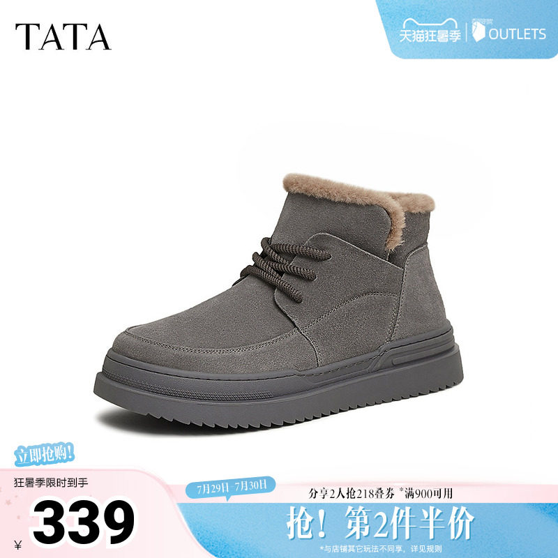 TATA他她冬季保暖雪地靴