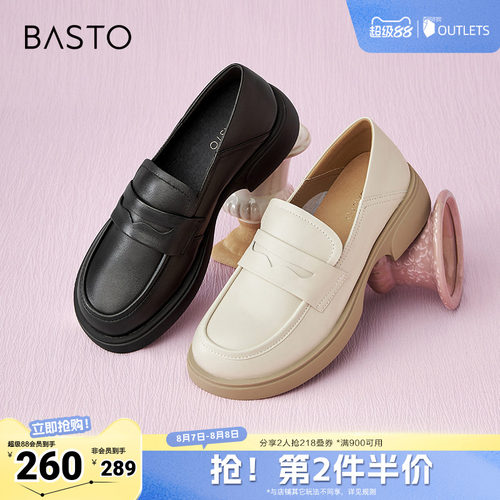 时尚潮流简约舒适