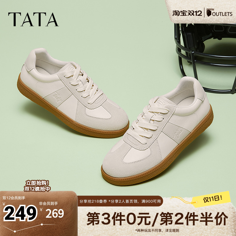 时尚休闲德训鞋