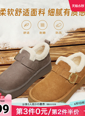 Tata他她热可可加绒勃肯鞋女鞋厚底保暖毛毛鞋雪地靴秋冬CMA01DM5