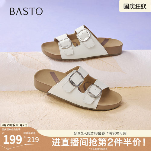 时尚潮流简约舒适
