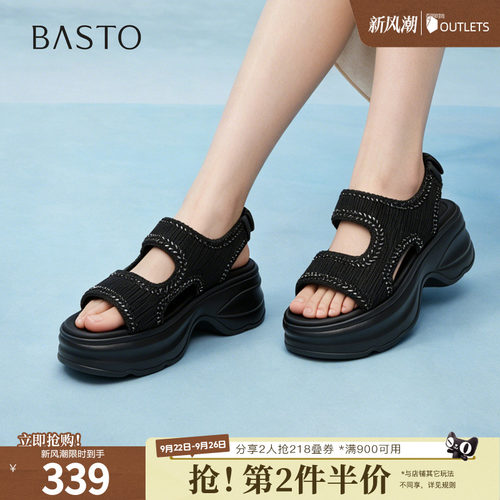 时尚潮流简约舒适