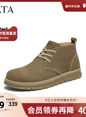 TATA他她靴子男2025冬季舒适百搭休闲时装靴真皮马丁靴VQC01DD5