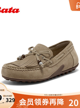Bata乐福鞋女2025秋商场新款英伦风牛剖皮通勤百搭豆豆鞋73112CA5