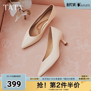 TATA他她猫跟高跟鞋女中跟白色高跟鞋女尖头单鞋2026新款7QTA7AQ6