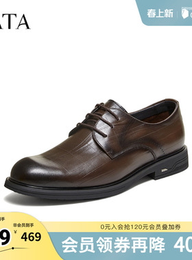 TATA他她男鞋2026春季皮鞋时尚百搭厚底男士休闲鞋子新款VSW01AM6
