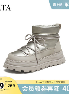 TATA他她雪地靴冬季新款时尚冬天鞋子百搭加绒棉靴CHG02DD5奥莱