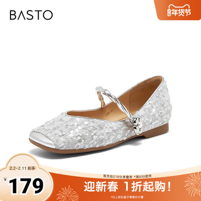 百思图2024春季新款时尚复古法式玛丽珍鞋方跟浅口女单鞋A2381AQ4