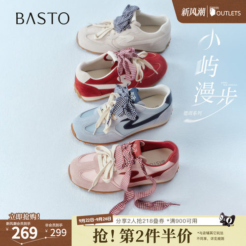 时尚潮流简约舒适