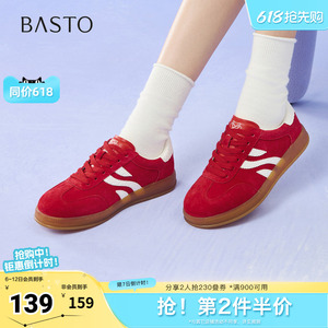 百思图春夏秋季新款德训鞋时尚复古户外运动女休闲鞋D3176CM5