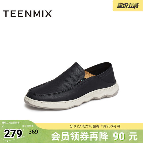 一脚蹬商务舒适轻便