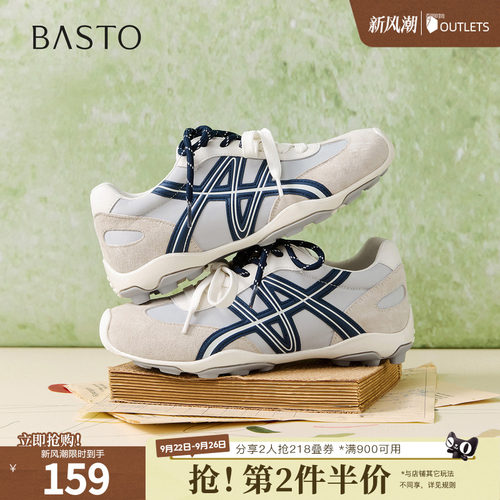 时尚潮流简约舒适