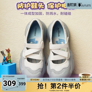 天美意疯狂动物城联名厚底丑萌休闲鞋女运动玛丽珍鞋子春新款