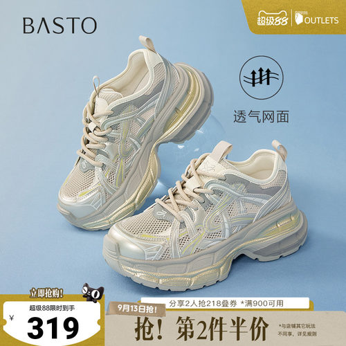 时尚潮流简约舒适