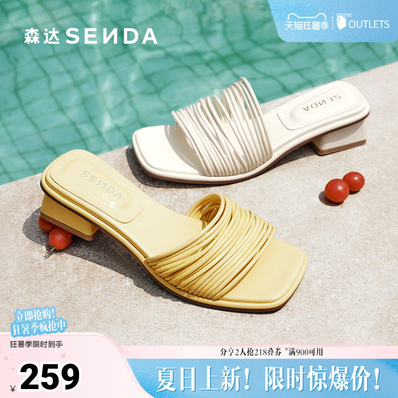 森达时装凉鞋女款夏新外穿气质粗跟凉拖鞋ZTG34BT5