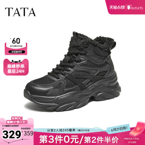商场同款时尚休闲百搭