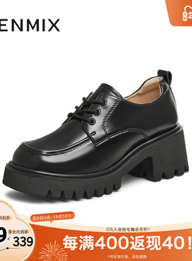 天美意厚底增高学院JK小皮鞋牛津鞋女复古单鞋2025秋新款CHO34AM5