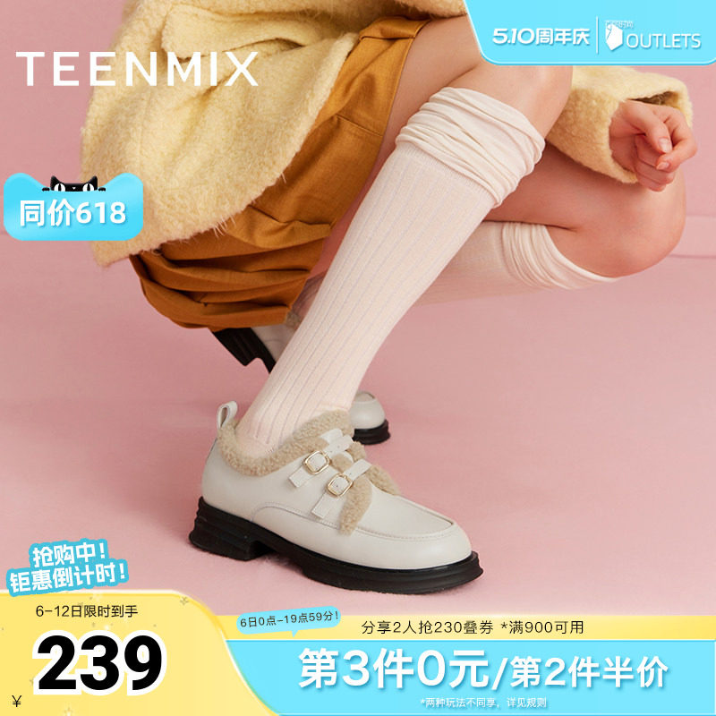 天美意厚底英伦皮鞋保暖加绒毛毛鞋女复古短靴子冬新BI071AM4奥莱