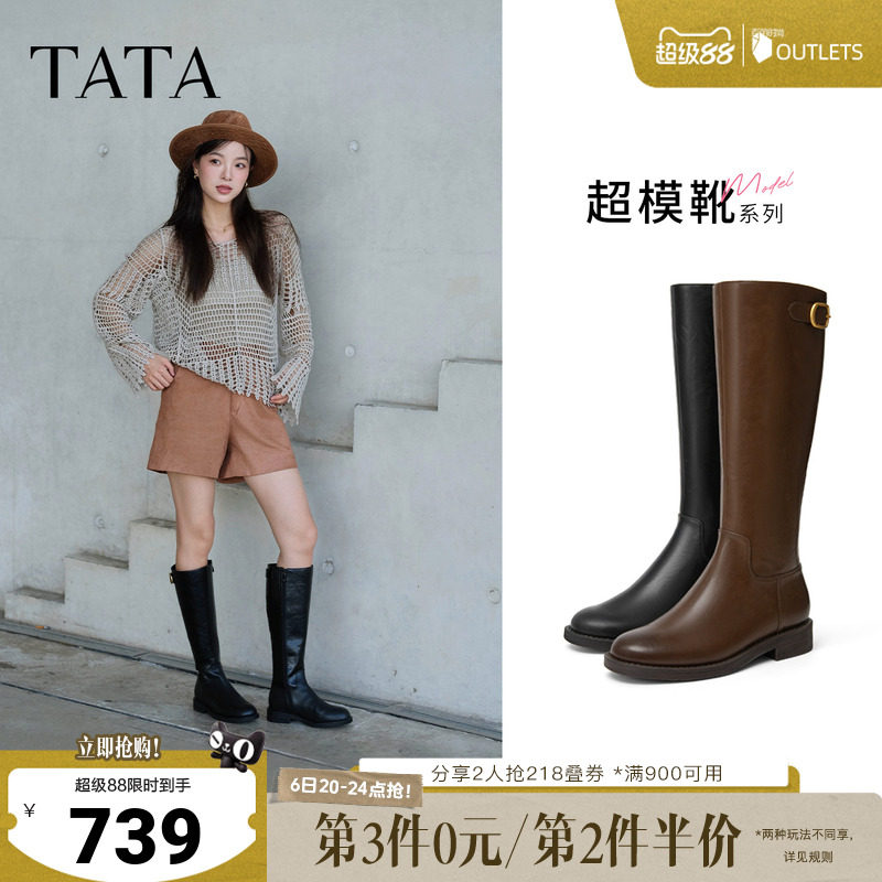 TATA他她靴子秋冬季长靴高筒时装靴加绒骑士靴新款皮靴7TGA8DG5