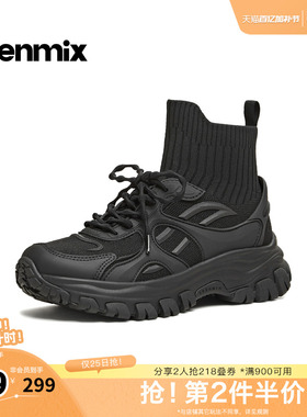 天美意2026春新款商场同款高帮系带运动百搭女老爹鞋CF845AD6