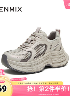 天美意2025冬新款商场同款厚底增高百搭老爹鞋女休闲鞋BM221DM5