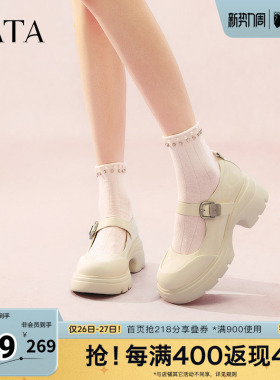 TATA他她黑色玛丽珍鞋女春季新款厚底小皮鞋JK鞋单鞋7DK01AQ5奥莱