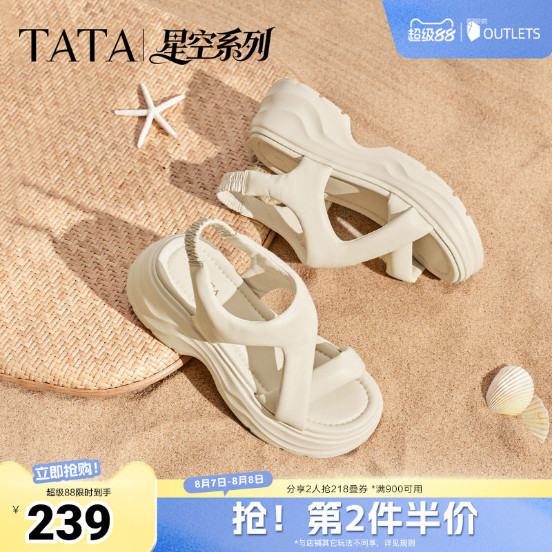 TATA他她女鞋2026夏季新款沙滩鞋简约百搭白色休闲凉鞋CXT03BL6