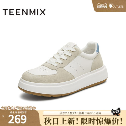 休闲百搭厚底潮流
