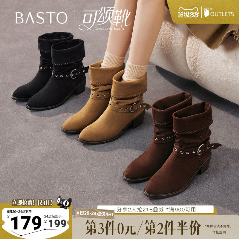 百思图秋冬季新款西部靴时尚潮流堆堆靴粗跟尖头女中靴B2732DZ5
