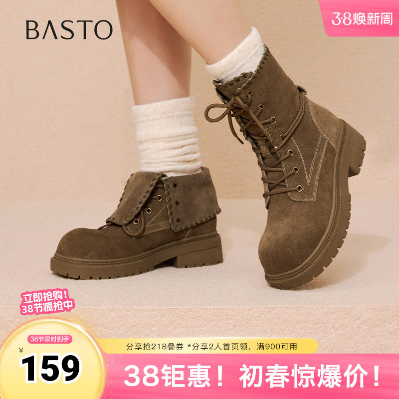 百思图2025冬季新款商场同款工装马丁靴时尚运动女短靴D3722DD5