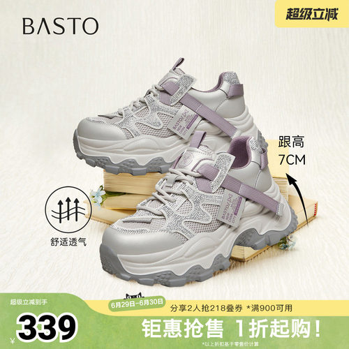 时尚潮流简约舒适