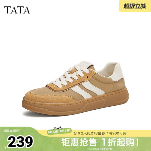 时尚休闲德训鞋