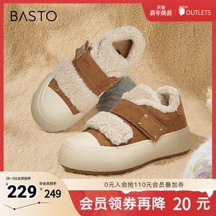 新款 加绒女休闲鞋 商场同款 运动板鞋 I7595DM4 时尚 百思图冬季