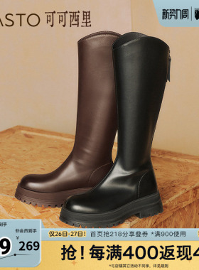 百思图冬季新款商场同款时尚街头骑士靴厚底女长靴BV506DG4