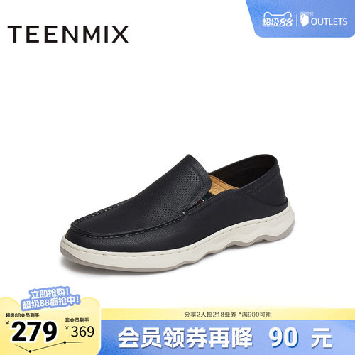 一脚蹬商务舒适轻便