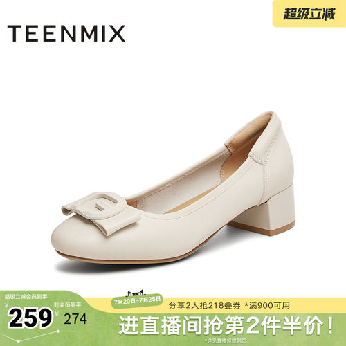 法式温柔通勤休闲