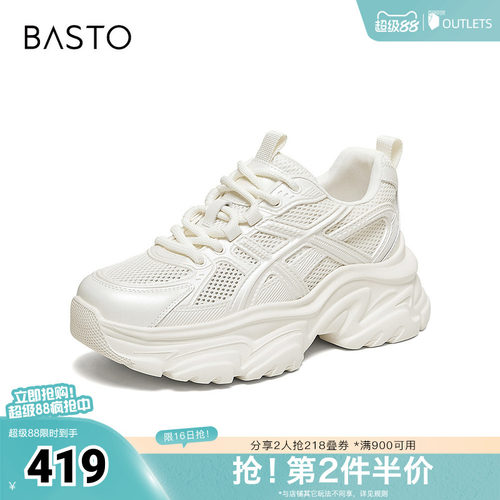 时尚潮流简约舒适