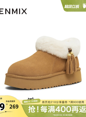 天美意冬新款商场同款厚底保暖户外棉鞋女雪地靴CBF42DD5