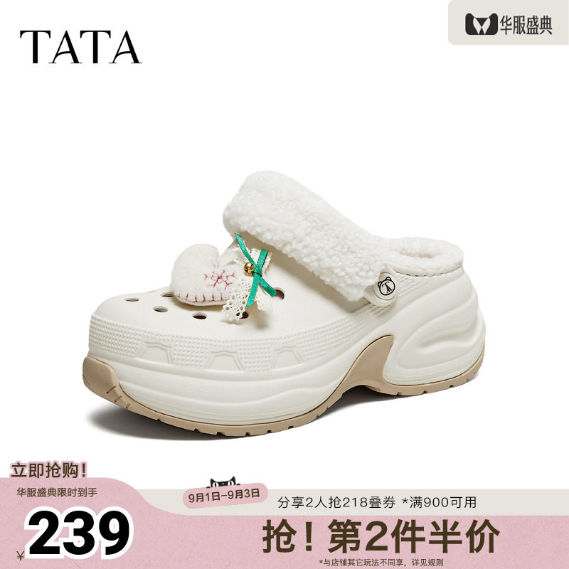 TATA他她加绒棉拖女鞋雪地靴休闲鞋厚底包头毛毛洞洞鞋CM903DH5