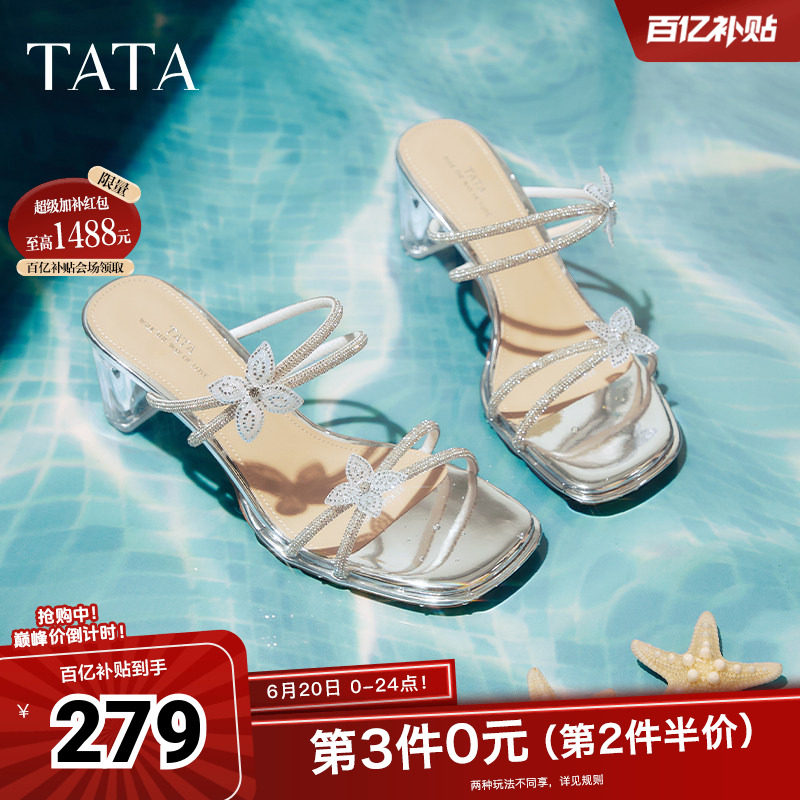 TATA他她法式水钻高跟拖鞋女鞋气质透明底凉拖春新款XEK04BT5奥莱